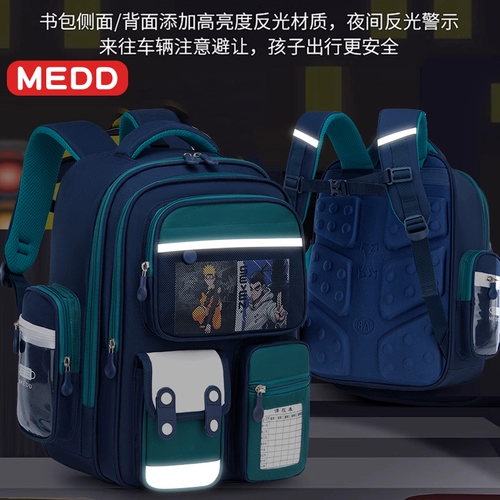 Ранец со сниженной нагрузкой, рюкзак, коллекция 2023, защита позвоночника