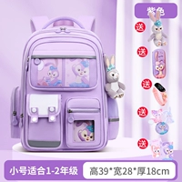 Сиреневый маленький пенал, 3D