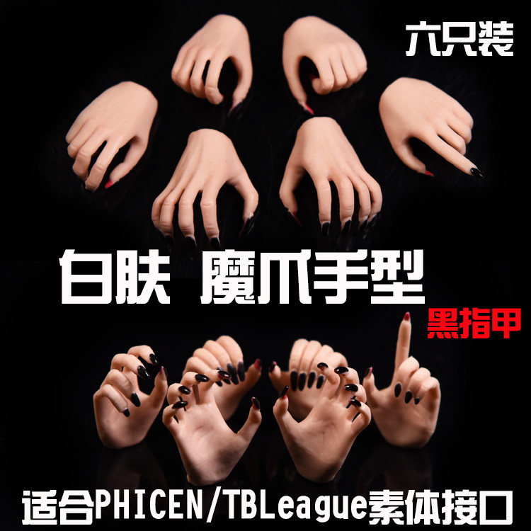 Spot 1 6 PHICEN TBleague coated gel body tailor-made Replaceable hand type Grip gunman type