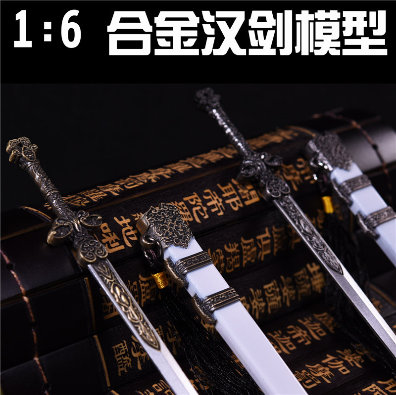 Spot Four Crown 1 6 Ancient soldiers Occasionally Alloy Weapon Knife Sword Model Trio Han Sword Sword