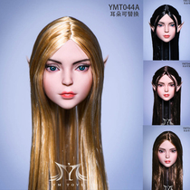 Spot YMTOYS 1 6 hair transplant female head carving elf 2 0 YMT044 blue plastic-wrapped female body soldier doll