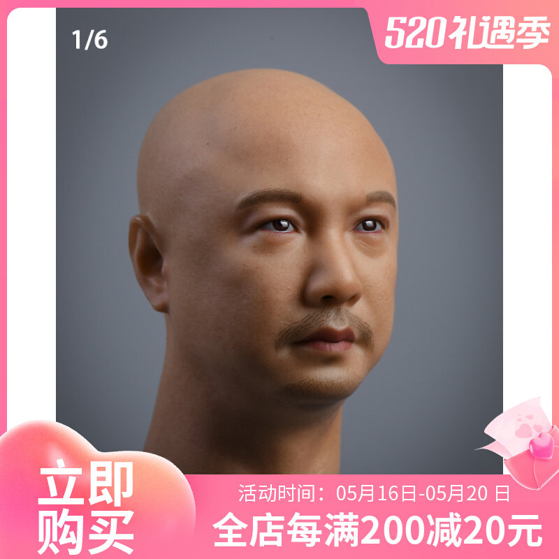 Spot 1 6 male head sculpture Xu Zheng I am not a medicinal god 12 inch male head sculpture handle without male genomes