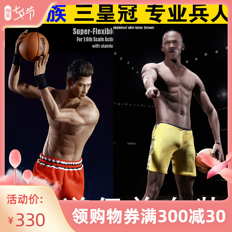 Spot PHICEN TBLeague PL2018-M36B basketball Sport type steel bone-coated male vegan body
