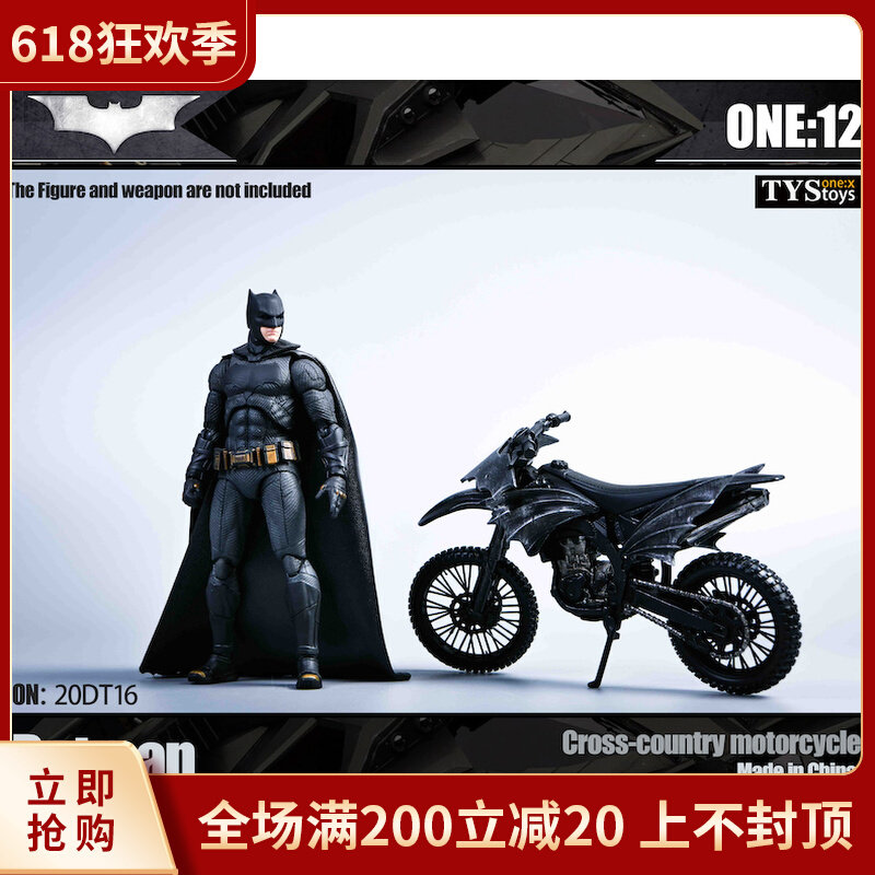 Stock TYSTOYS 1 12 Batman Motocross suitable for 6 inch moving figure model handmade