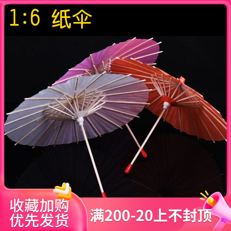 Spot 1 6 12 inch soldier scene OB 6 min oil paper umbrella ancient and paper parachute soldier accessories