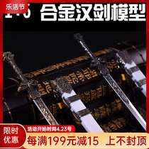 Spot Four Crown 1 6 Ancient soldiers Occasionally Alloy Weapon Knife Sword Model Trio Han Sword Sword