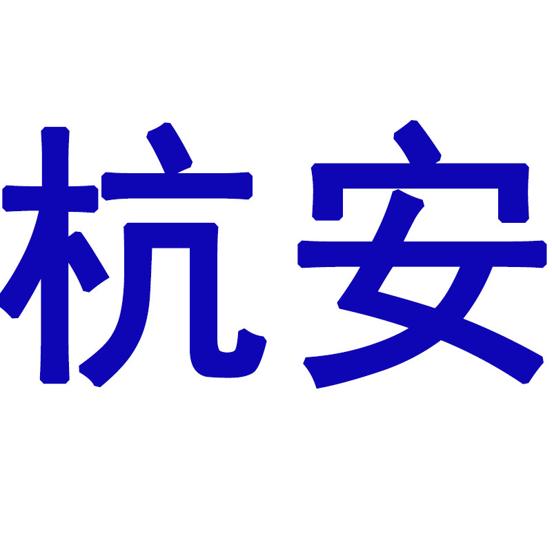 杭安门业