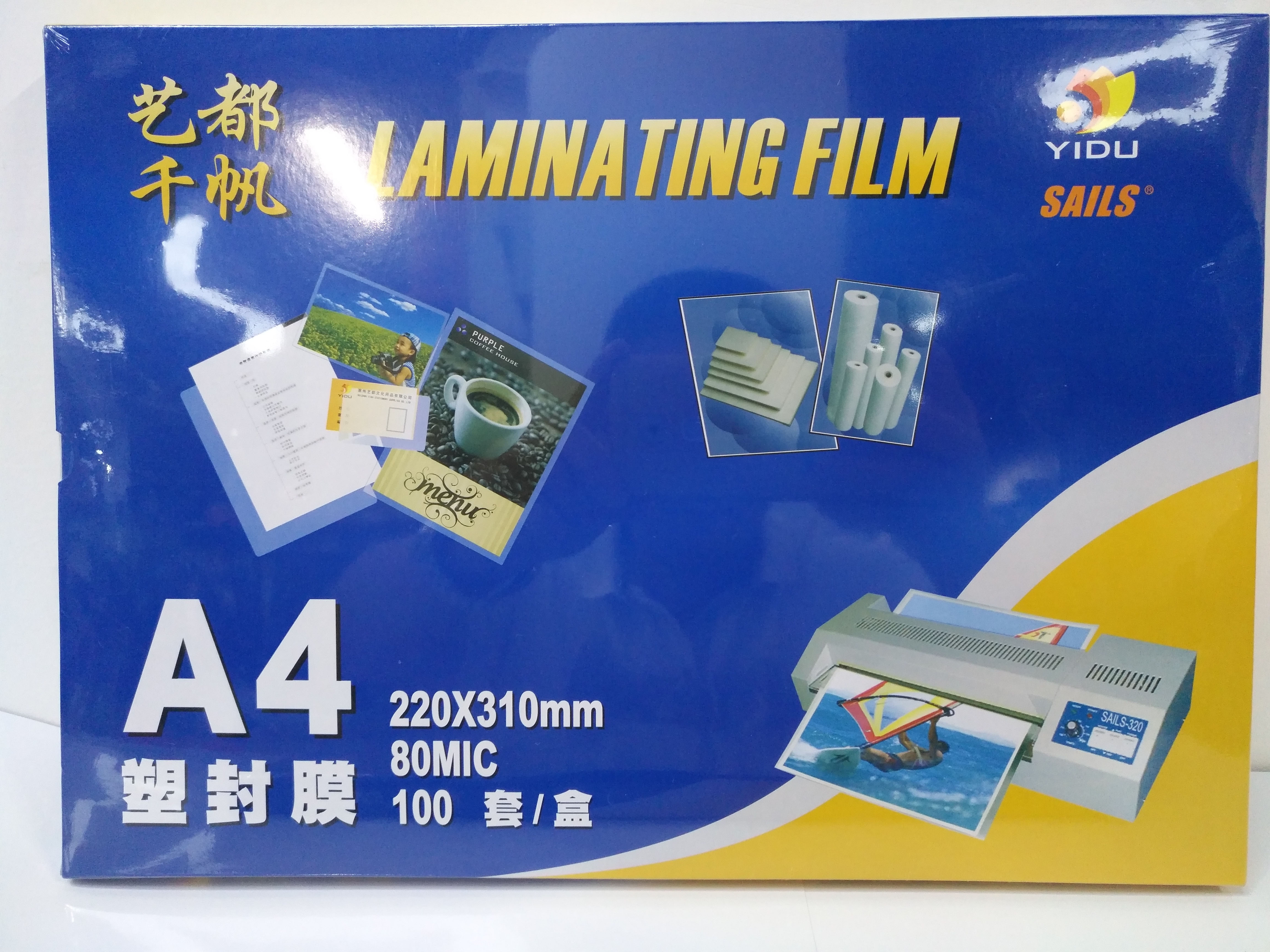 a4 plastic packaging film Thermal epidural photo menu photo protective film protection film sealing film sealing film one thousand film one thousand sails heat sealing film 8C silk