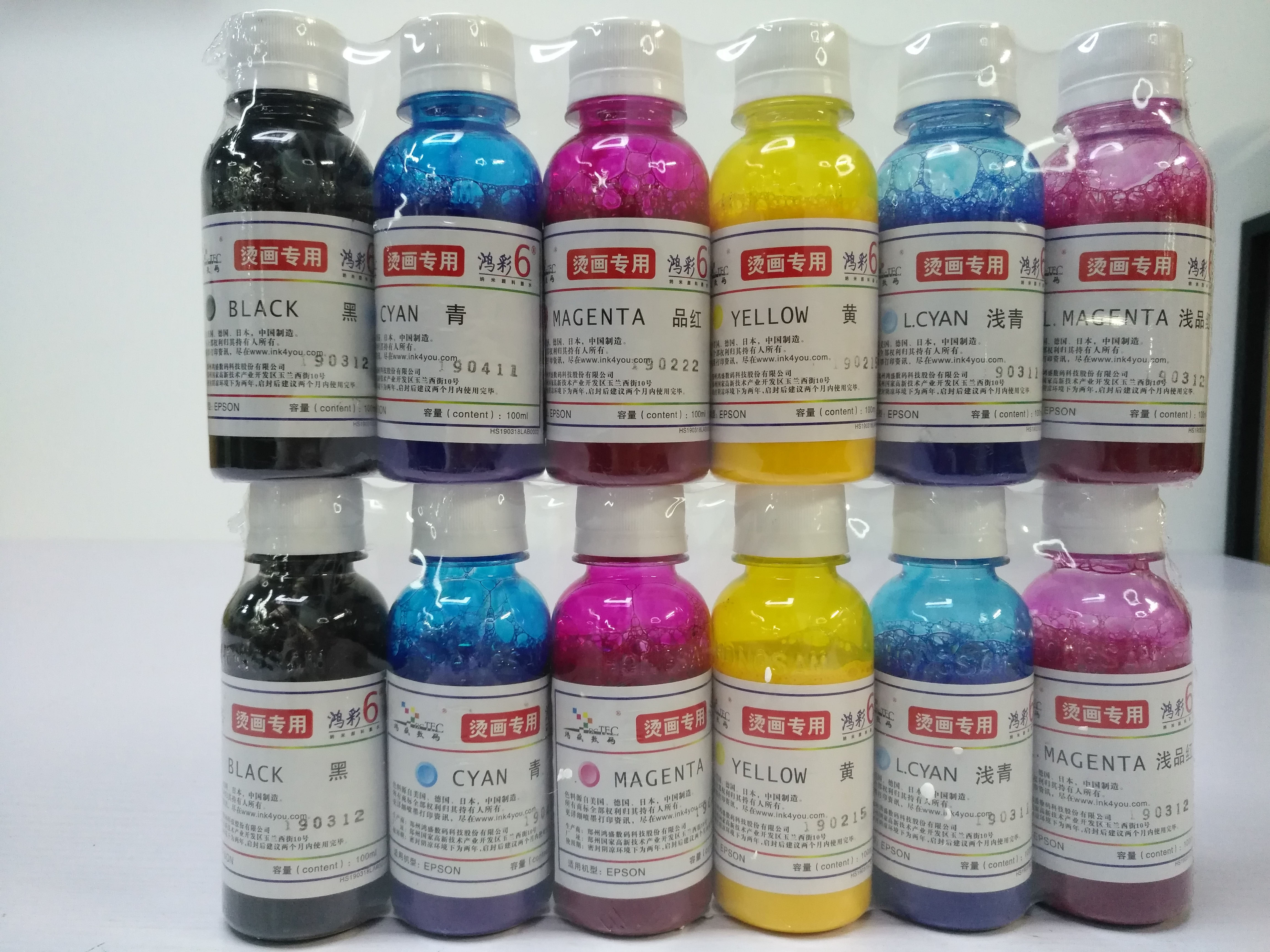Hongcai 6 transfer ink high temperature transfer printing cotton clothes environmental protection bag T-shirt high quality Epson printer pigment
