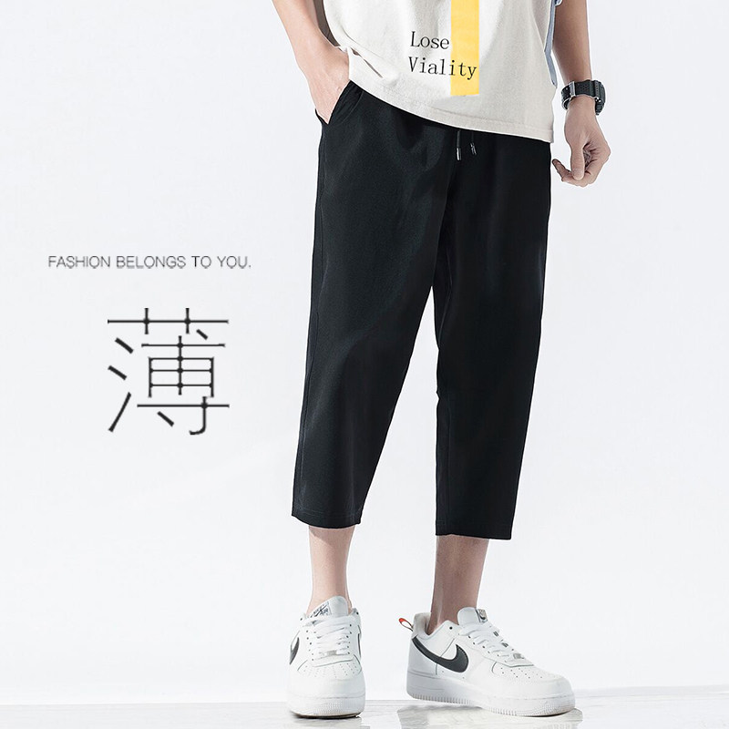 Summer Thin pants Men's casual 7-7 Pants Trends Movement Loose 8 80% Ice Speed Dry Air Conditioning Shorts