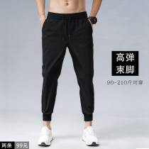 Mens casual sweatpants spring and summer drawstring harem pants trend fat 9 nine-point pants large size trousers mens ice silk