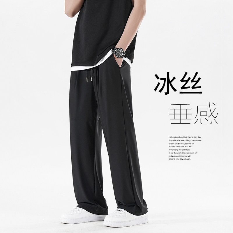 Ice Filament Direct Trousers Men Summer Loose Sports Leisure Trousers Small pants Fall Wide legs Code and Autumn