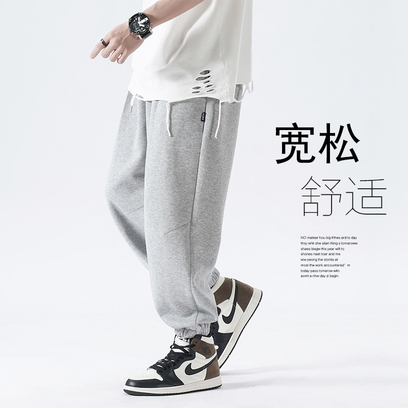 Gray pants men sports pants spring and autumn loose beanks sports pants spring and autumn students large casual trousers