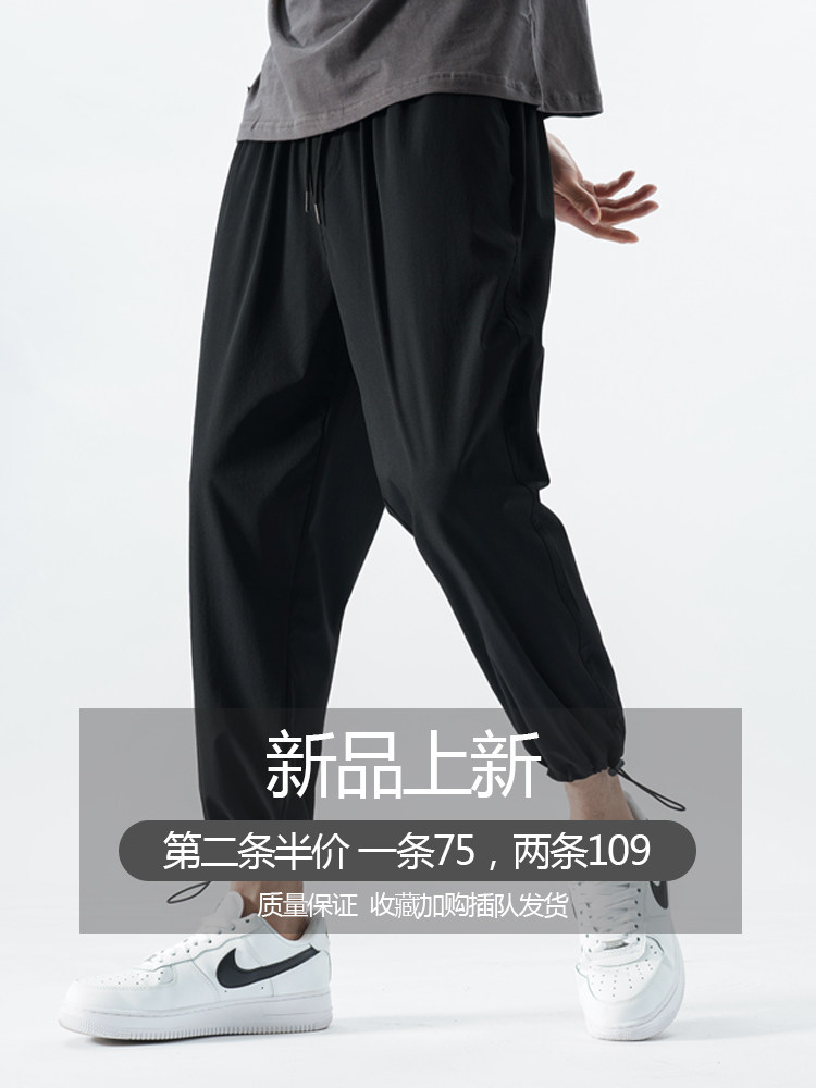 Summer drawstring drawstring pants men's casual sports pants American ice silk basketball nine-point pants men's loose trend thin