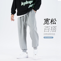 Sports pants gray pants men autumn and winter plus loose beam feet casual trousers spring and autumn cotton