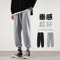 Mens sports knitted trend loose casual trousers gray leg guard pants mens wild spring and summer spring and autumn models