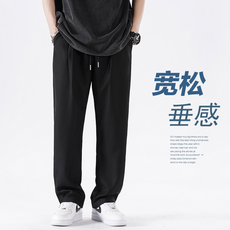 Straight Barrel Pants Pituitary man wide leg loose sports casual long pants spring autumn season large size trailed small western dress pants black