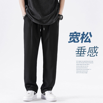 Straight pants Sensing men broad legs loose sports long trousers spring and autumn large drag ground small suit pants black