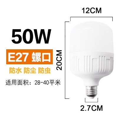 Lamp energy saving led light source 5w7W home e14 e27 bayonet lighting screw rotating living room spotlight bulb