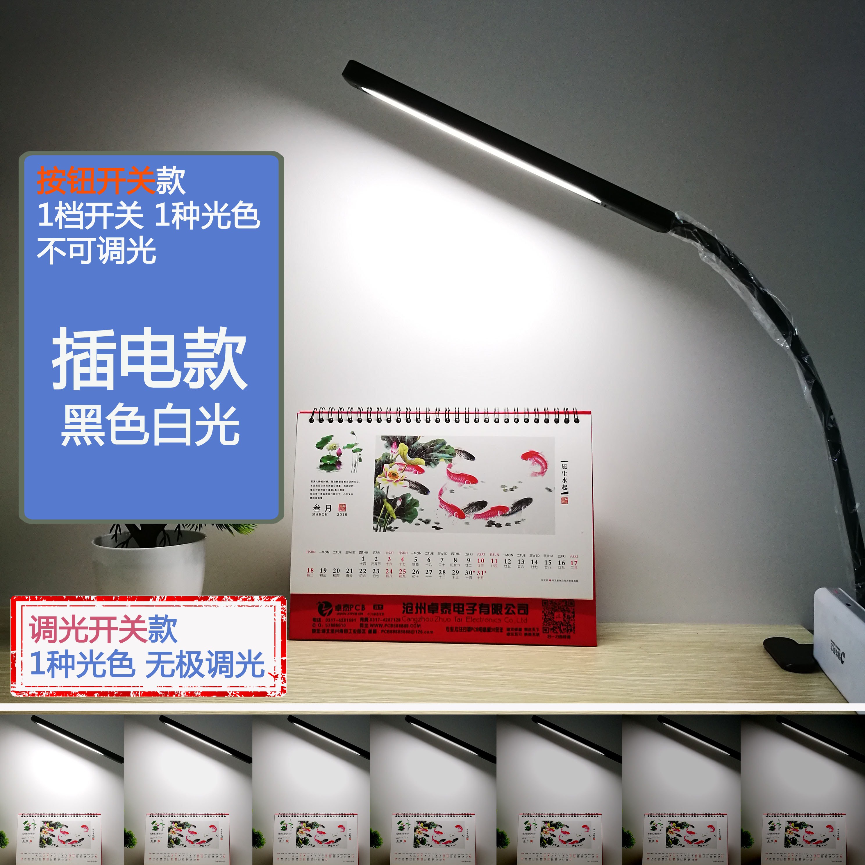 Rechargeable led small table lamp eye protection desk college student dormitory bedroom bedside USB clip
