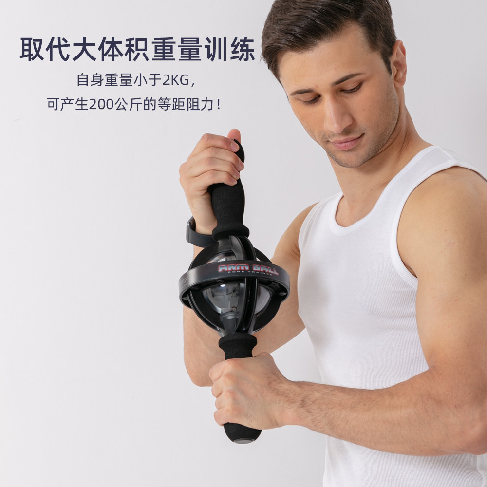 Milisten Self-Starting Wrist Gyro Ball For Grip Strength Training Hand - View #7