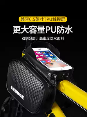 German EROADE bicycle bag mountaineering car front beam bag saddle bag touch screen hanging object bag road car riding equipment