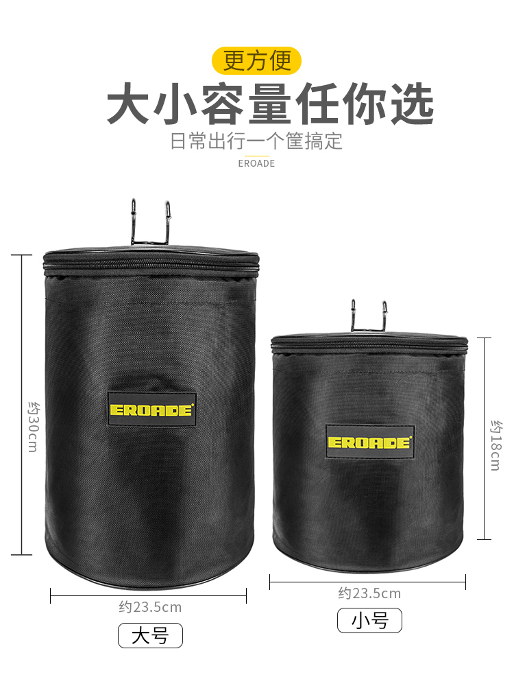 chống nghiêng xe máy Giỏ xe đạp EROADE Đức giỏ xe điện phía trước giỏ gấp giỏ xe đạp treo giỏ phụ kiện khung vải không thấm nước thay chân chống xe máy chân chống giữa xe wave Các phụ tùng xe gắn máy khác