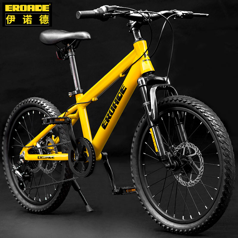 Germany EROADE children's bicycle boys and girls mountain bikes in the big children variable speed ultralight aluminum alloy bicycle