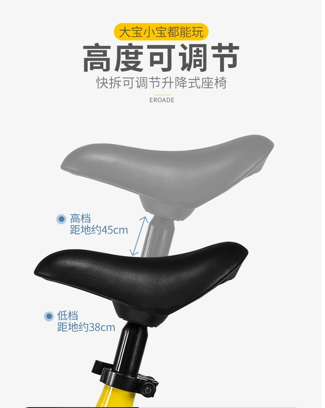 yếm xe vision Xe trượt Scooter trẻ em EROADE của Đức xe cân bằng xe đạp không bàn đạp cho bé 2345 tuổi bộ chân chống xe wave chân chống xe airblade