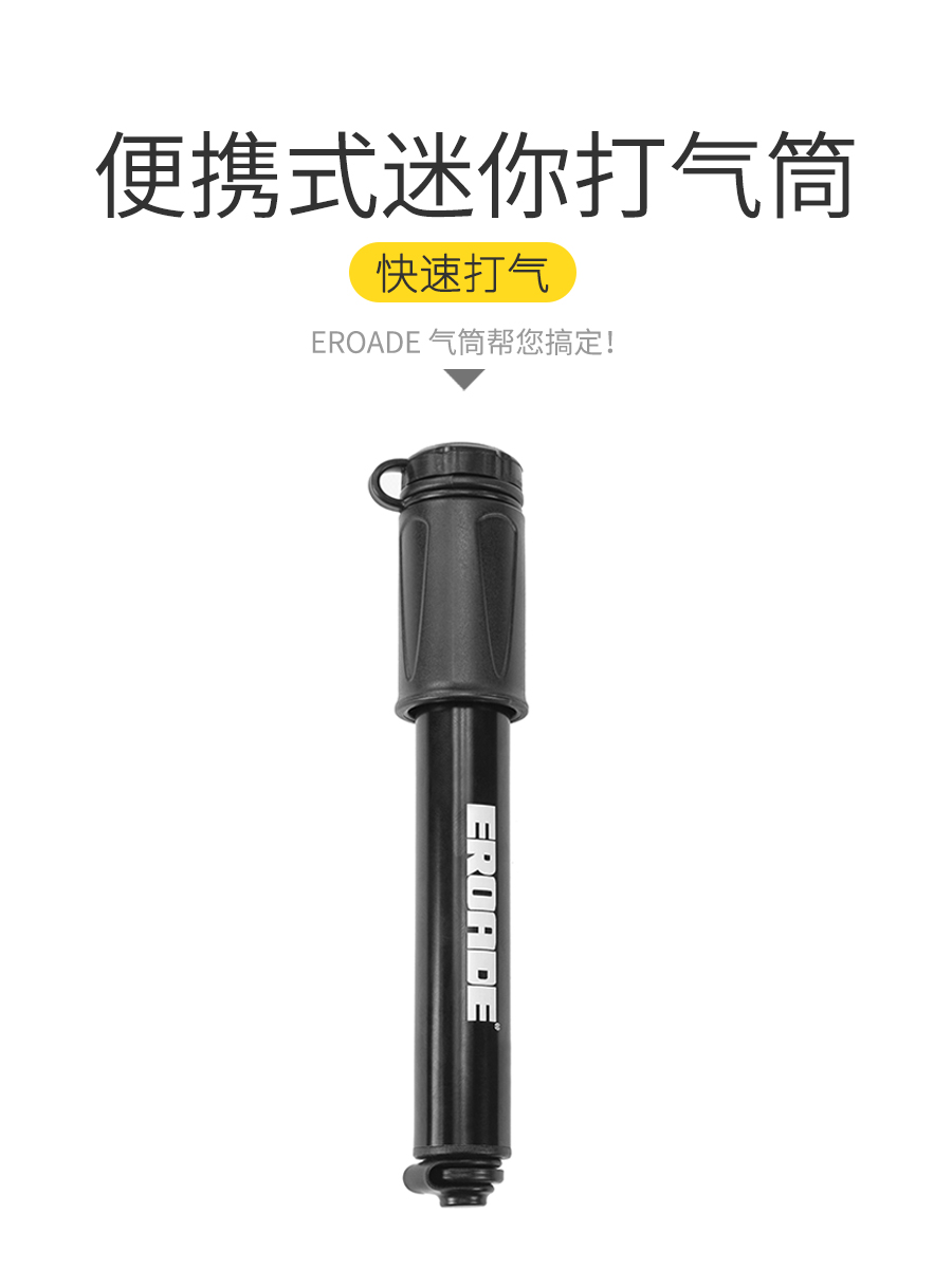 thay chân chống xe máy Máy bơm xe đạp EROADE của Đức áp suất cao cho hộ gia đình nhỏ ống gas nhỏ ắc quy xe bóng rổ máy bơm bóng rổ yếm xe wave 50cc chân chống xe wave alpha Các phụ tùng xe gắn máy khác