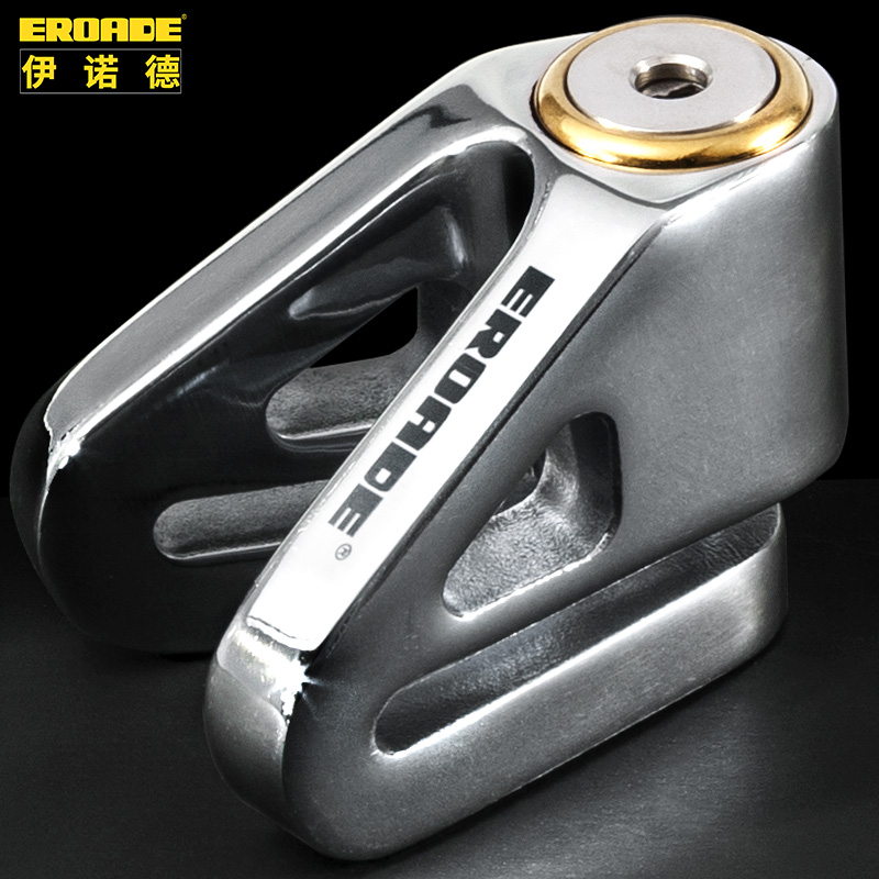 Germany EROADE disc brake lock motorcycle motorcycle stainless steel anti-theft lock battery electric bike anti-hydraulic shear