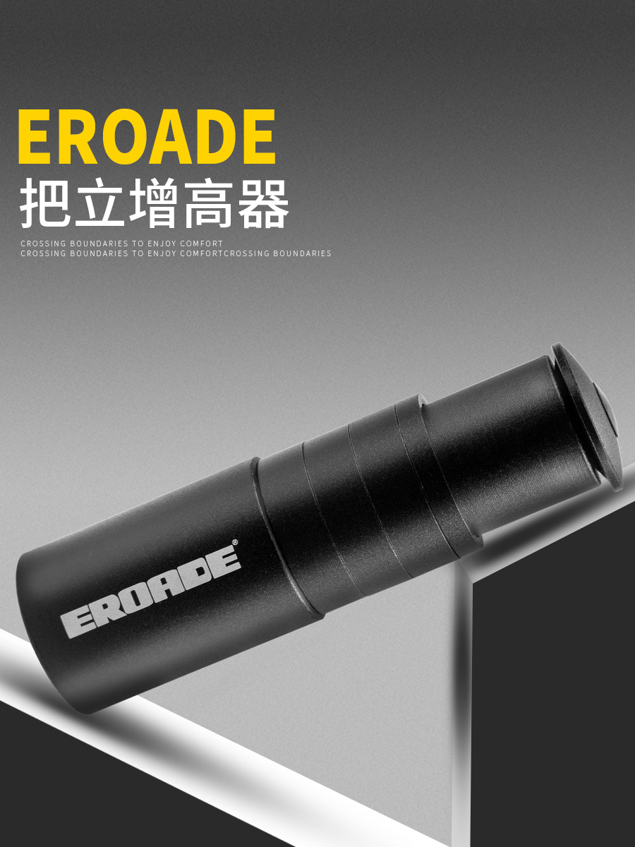 yếm xe sirius 50cc Đức EROADE tay lái tăng cường đường xe đạp leo núi tay lái tăng cường vòi tăng cường phụ kiện sửa đổi tay lái tay phanh xe vision bộ chân chống xe wave Các phụ tùng xe gắn máy khác