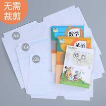 Self-adhesive frosted transparent book cover Primary School student book set book film A4 waterproof self-adhesive integrated non-cutting book