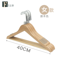 Clearance solid wood hanger Wooden pants clip Wooden clothes hanger Household wood clothing store Childrens solid wood small hanger