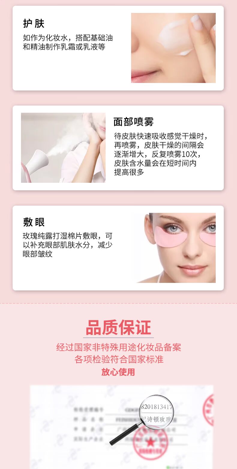 Nước hoa hồng nguyên chất nước hoa hồng Nước hoa hồng Nước tinh dầu Xịt dưỡng ẩm - Tinh dầu điều trị tinh dau buoi