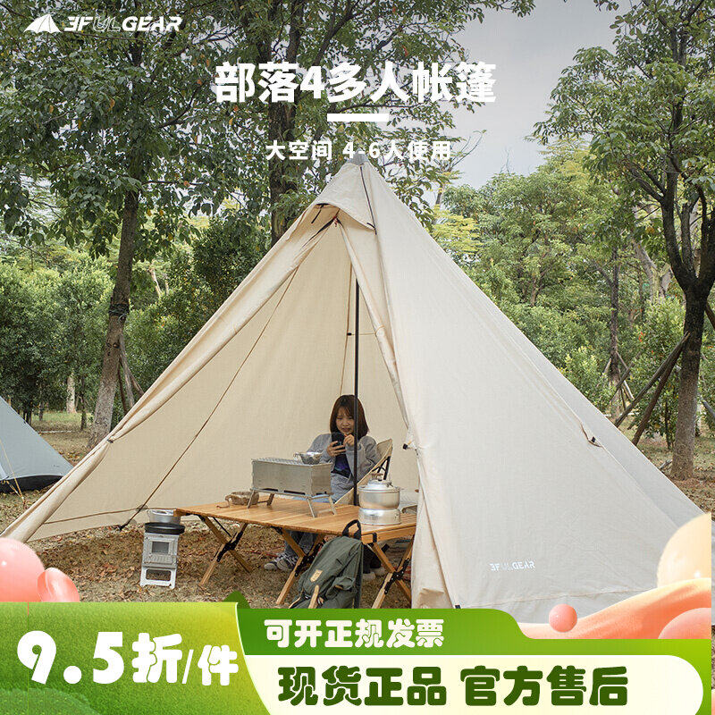 Three Peaks Outdoor Tribe Tents Moving Delicate Camping Equipment Supplies Pyramid with chimney stomp Palaeoyan