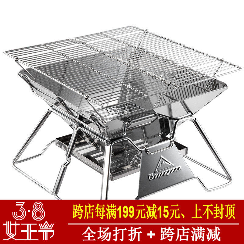 Kirman Outdoor Barbecue Grill Home Patio Outdoor Camping Dinner Equipped folding portable Stainless Steel Grill-Taobao