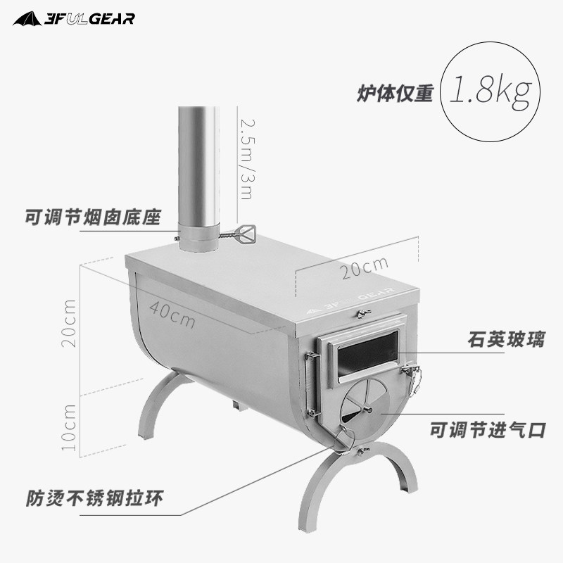 Sanfeng Outdoor Tribes Firewood Firewood Firewood Fitness Campaign Multi-purpose Multi-purpose Inflammation Pyramid Heating Furnace