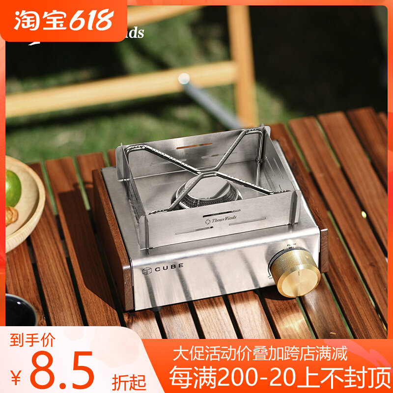 ThousWinds KOVEACUBE BLOCKING FURNACE WIND SHIELD Picnic Camping Gas Tank Furnace Head Stainless Steel Windproof plate