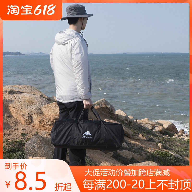 Three Peaks Tent Collection Bag Anti-Tide Cushion Camping Camping Supplies for large capacity Outdoor travel bag Handbags