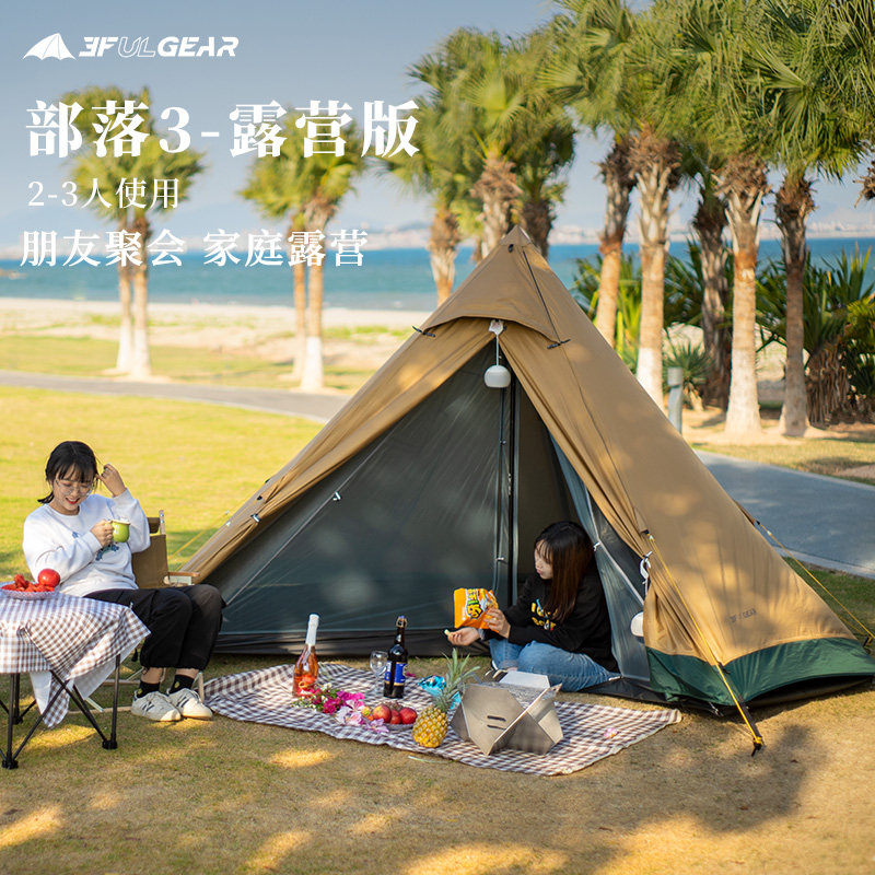 Three Peaks Tribe 3 Tents Sun Protection Windproof rain and rain Rain Camp Picnic Delicacy Camping Supplies Double Pyramid tents