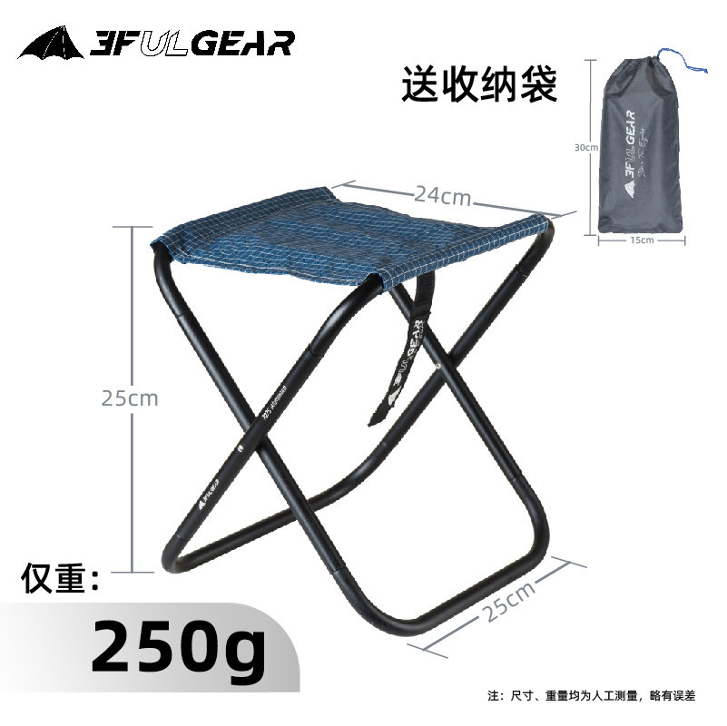 Sanfeng Outdoor Maza Ultra-light Portable Dalima Aluminum Alloy Bracket Park Beach Camping Barbecue Folding Stool