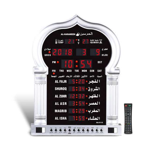 Big worship time clock Muslim azan clock 6PCs Islamic prayer wall worship Bell 6 sets