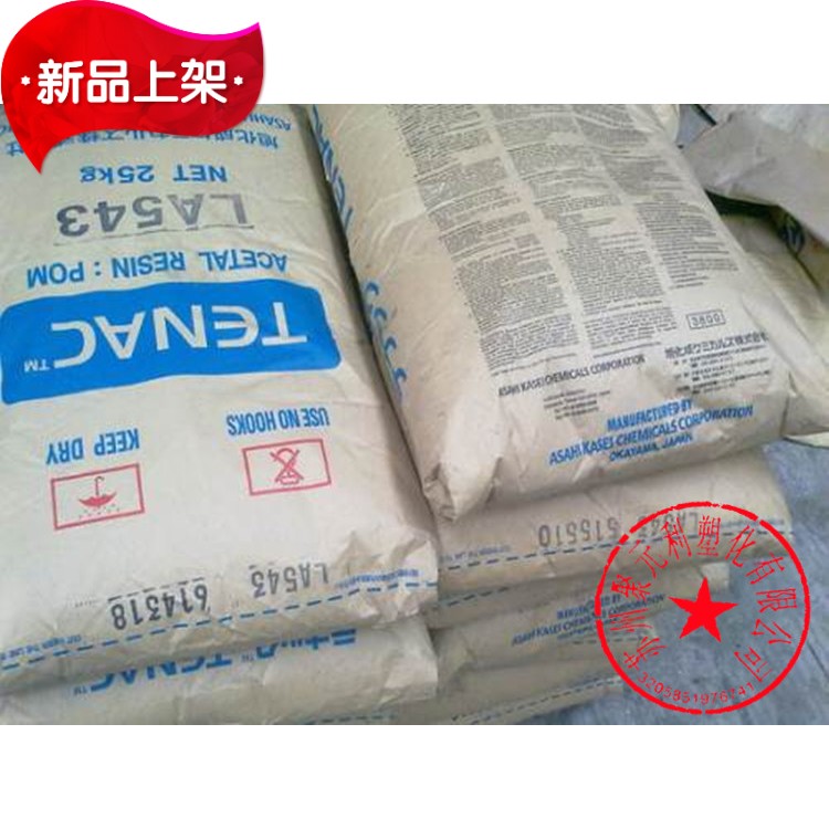 POM Japan Xuhua into CF453 abrasion-proof high anti-punch fiber reinforced level pom polyformaldehyde plastic