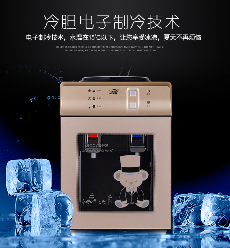 Máy tính để bàn nước nhỏ nhà nhỏ Mini tự động đặc biệt sinh viên uống nước ấm cho ký túc xá nóng máy lọc nước ion kiềm giá rẻ