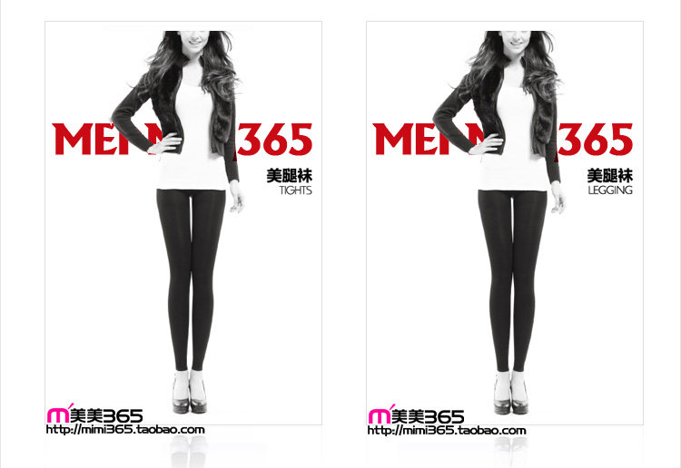 body amincissant en spandex - Ref 673289 Image 8