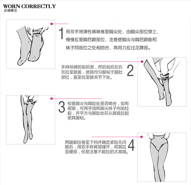 body amincissant en spandex - Ref 673289 Image 19