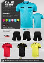 New football referee uniform short-sleeved shorts suit sweat-absorbent and breathable football referee suit free design and printing