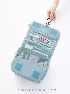 Travel wash bag men outdoor storage bag portable travel travel storage bag waterproof cosmetic bag women's bath bag