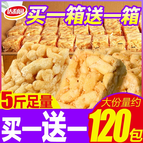 达利园 Shaqima мягкая клейкая купольная закуски бесплатная доставка вкусные закуски, 5 фунтов старых модных кондитерских ранжий